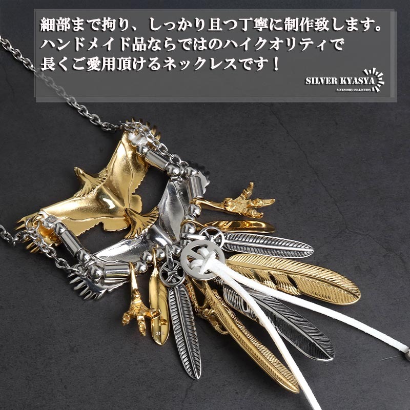 超豪華 フェザーネックレス 特大イーグル2枚重ね ステンレス イーグル