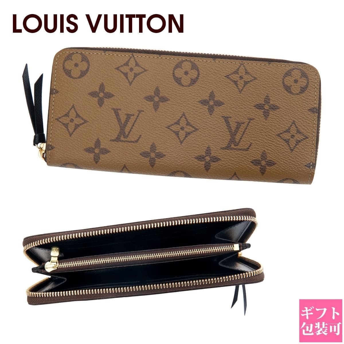 ルイヴィトン 財布 レディース 長財布 LOUIS VUITTON ラウンド