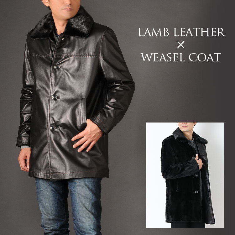 レザーコート メンズ ラム レザー コート ファーライナー付き