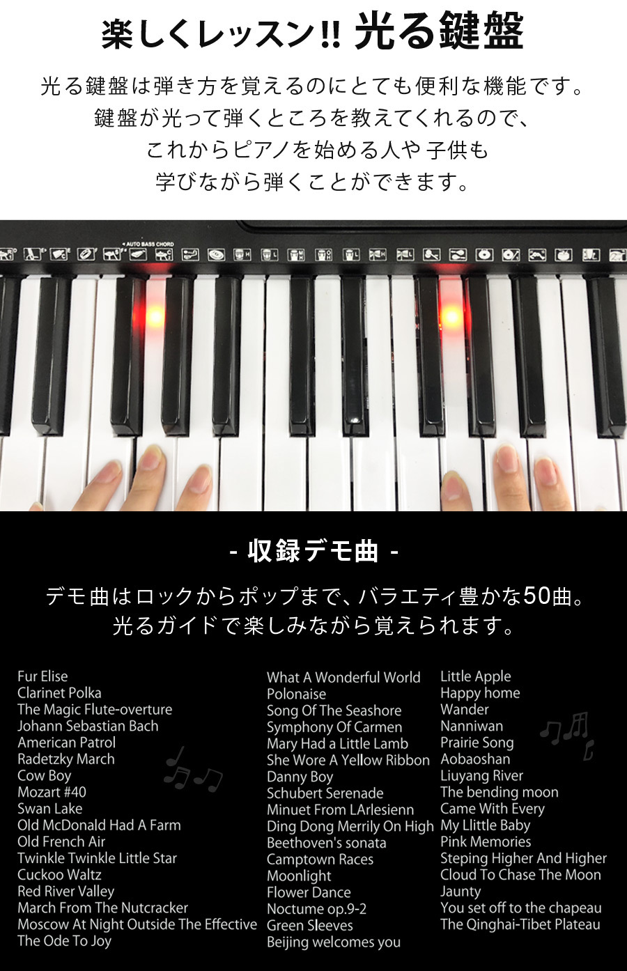 電子キーボード 61鍵盤 光る鍵盤 音色リズム255種 日本語表記 電子
