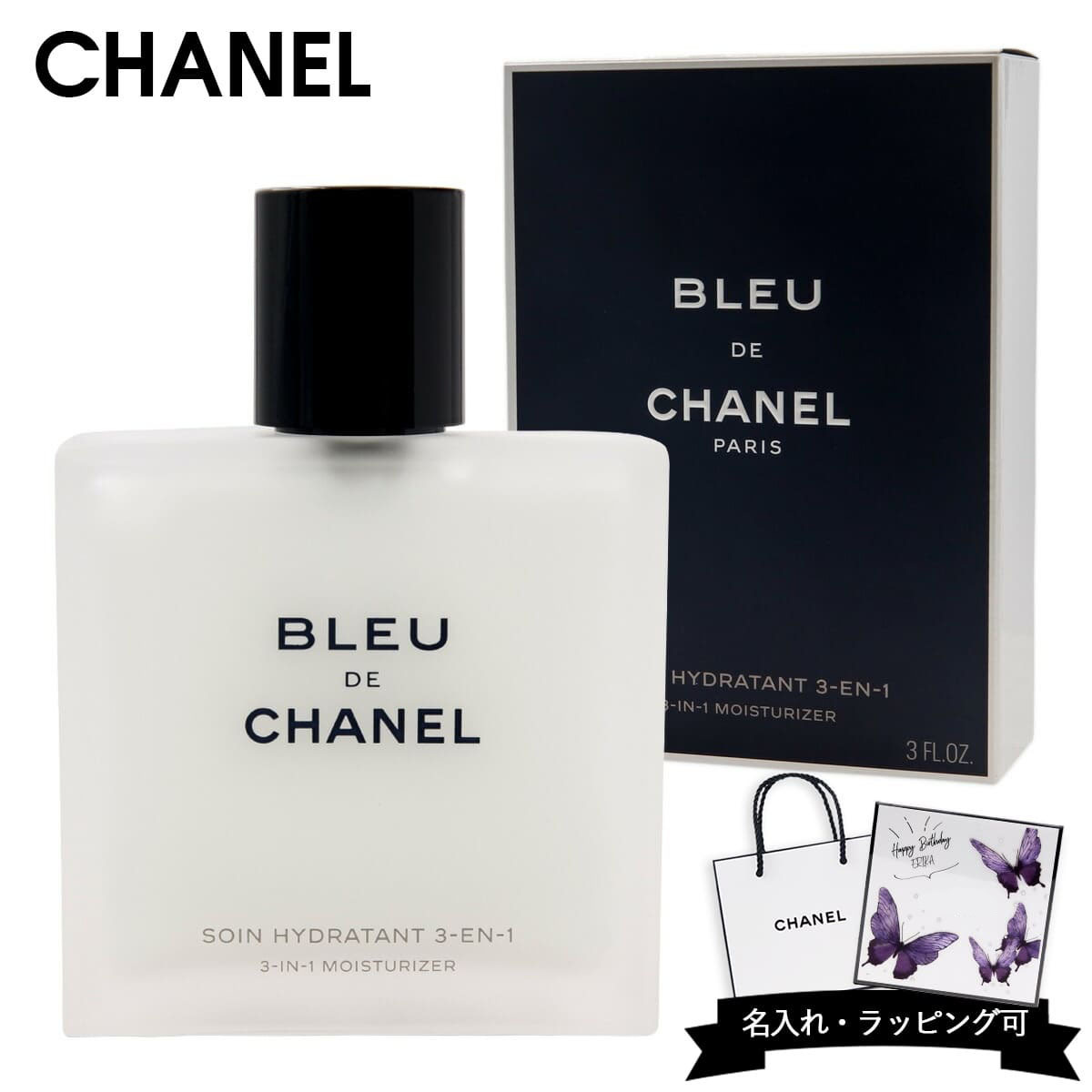 シャネル 化粧水 メンズ CHANEL ブルー ドゥ シャネル アフターシェ