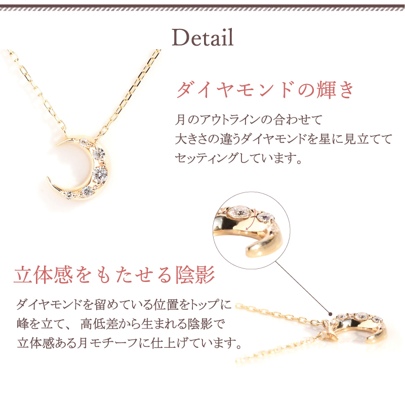 ムーン 月 三日月 上弦の月 ネックレス ダイヤモンド ダイヤ K18 18金