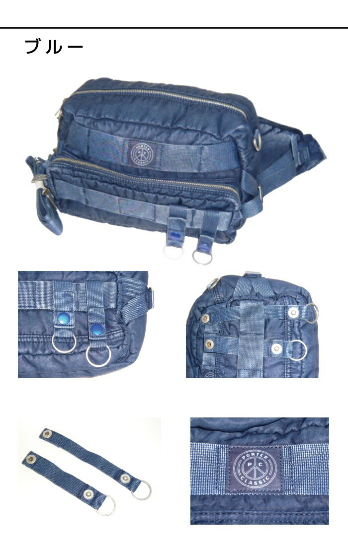 正規品 メンズ レディース ポータークラシック Porter Classic