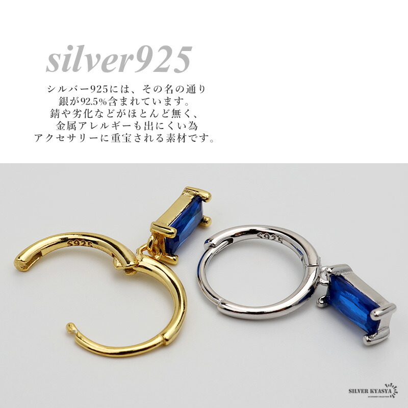 ピアス フープピアス ストーン ドロップ シルバー925 S925 18KGP 18金