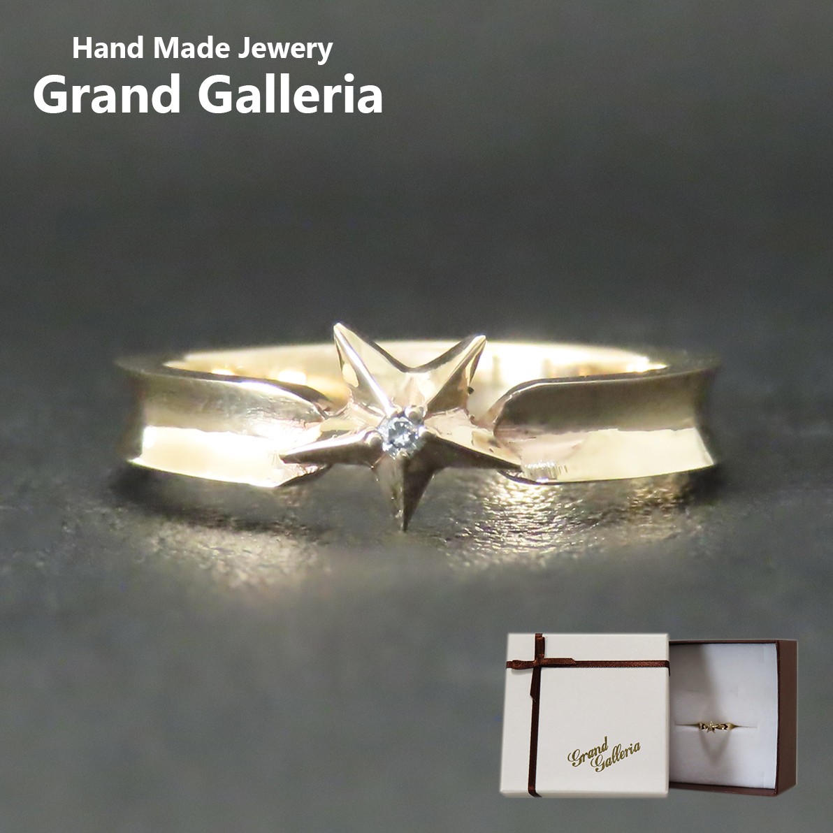 スターリング 指輪 K10YG イエローゴールド 【刻印無料】スター 星