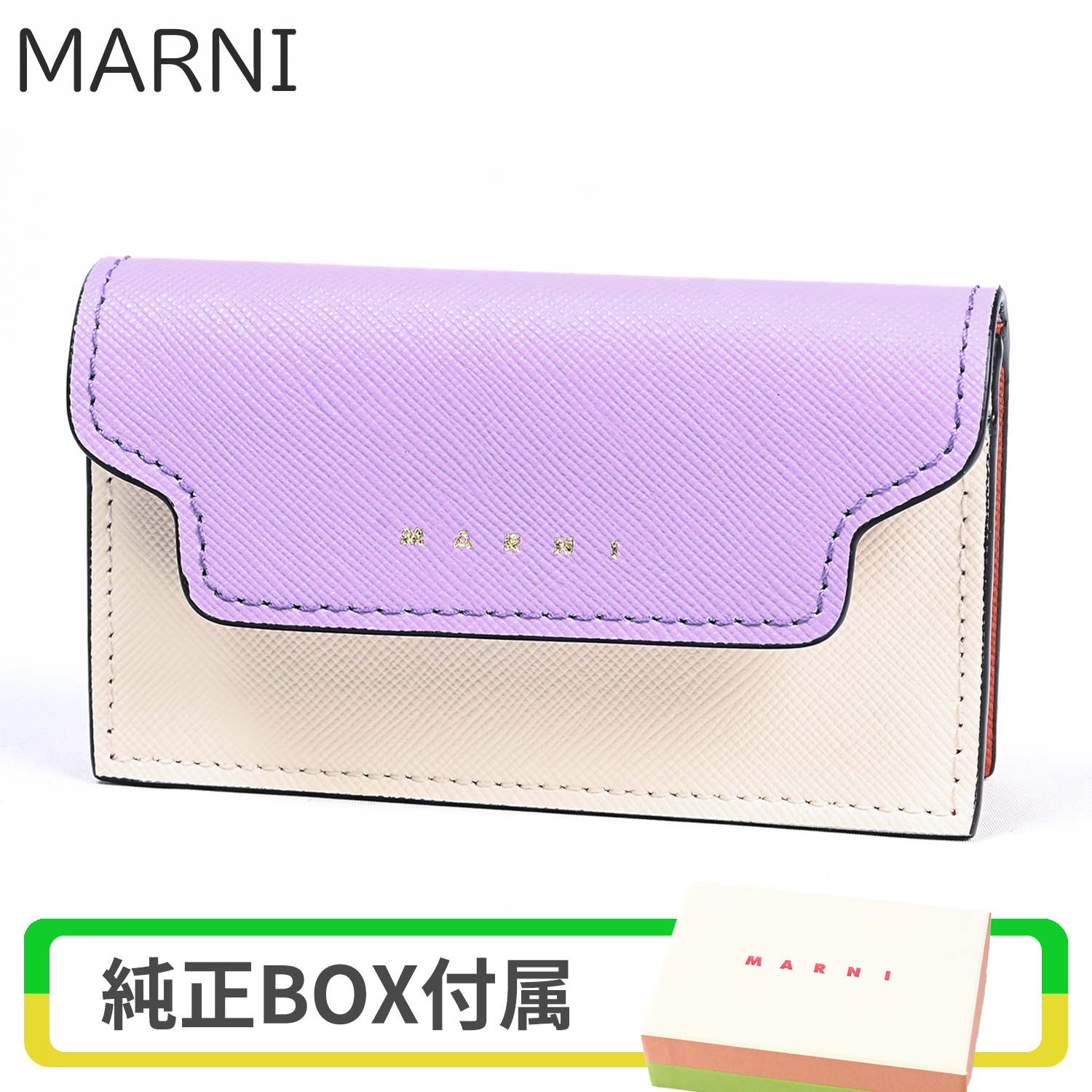 マルニ MARNI カードケース 名刺入れ サフィアーノレザー 本革 タルク
