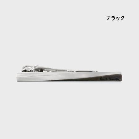 送料無料】【ラッピング無料】ポールスミス Paul Smith タイバー TWIST