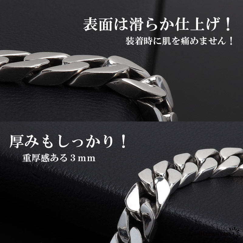 シルバー925 ブレスレット メンズ 喜平ブレスレット 幅8mm チェーン