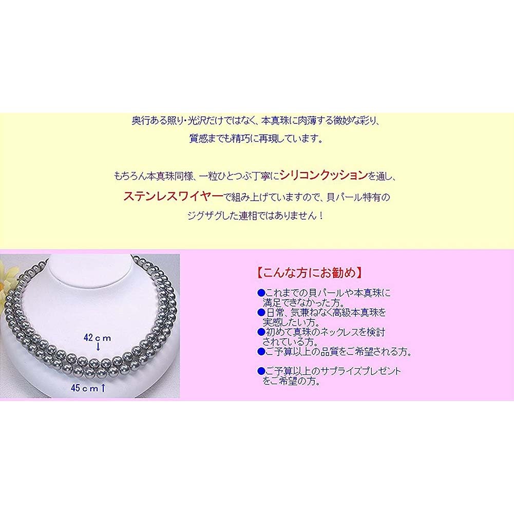 別珍ケース真珠ネックレス45cm・イヤリングorピアスセットグレー