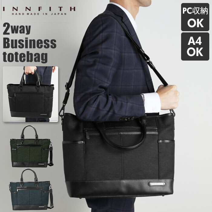 大容量】ディーゼル トートバッグ A4収納可 ナイロン ブラック 通勤