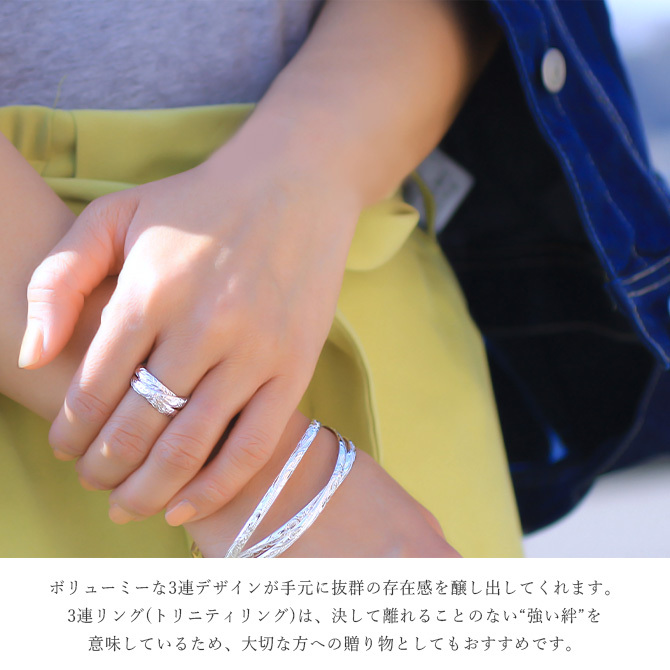 ハワイアンジュエリー 三連リング 刻印 無料 3連 号～24号 太め