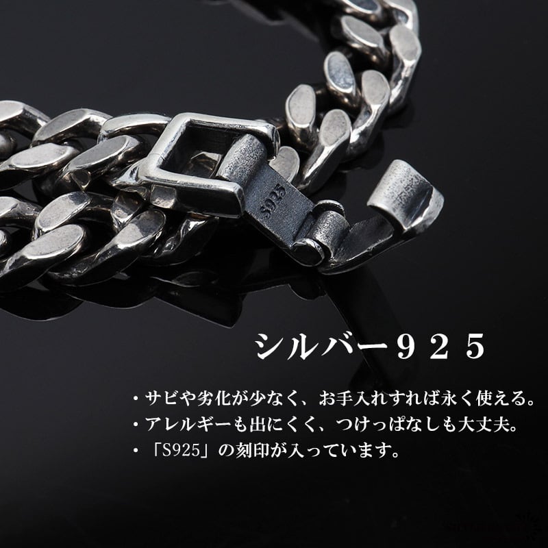 シルバー925 ブレスレット メンズ 喜平ブレスレット 幅6mm チェーン