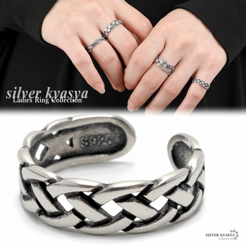 リング レディース シルバー925 フリーサイズ オープンリング シンプル