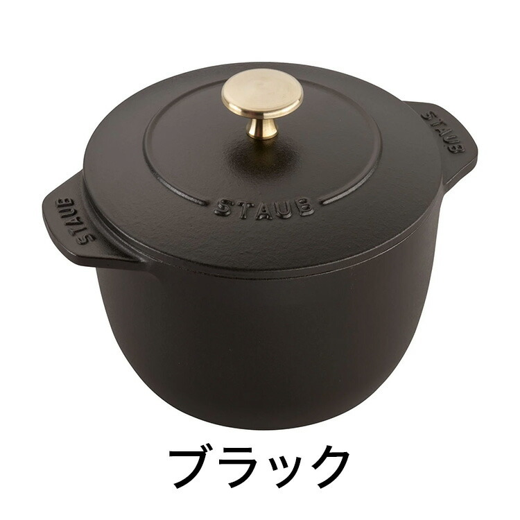 公式販売店】STAUB ラ・ココット de GOHAN Mサイズ 16cm【生涯保証】2