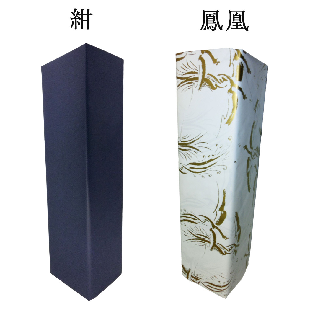 高級桐箱＆メッセージつき】十四代 秘蔵乙焼酎 720ml - 【大阪ギフト