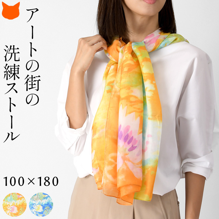 エルメス（HERMES） スカーフ】人気ランキング2026年決定版