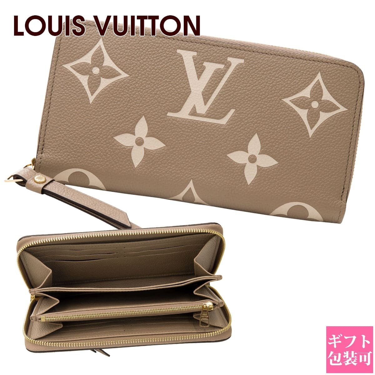 ルイ・ヴィトン モノグラム 財布 レディース LOUIS VUITTON 長財布