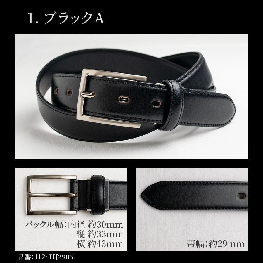 ベルトブラックレザーリバーシブルベルトギフトボックス付き 楽天市場