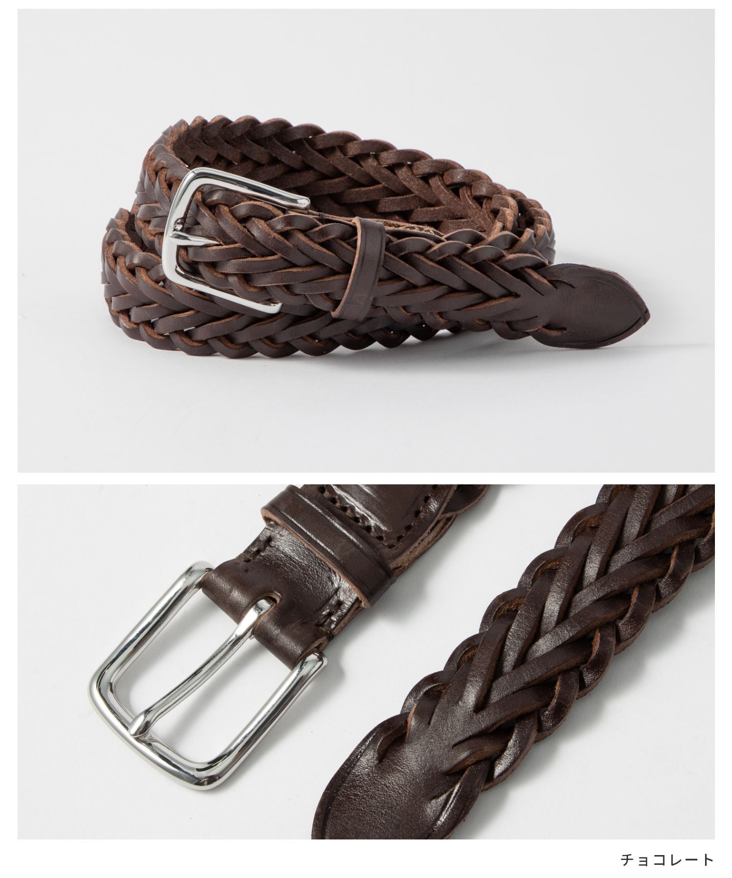 ホワイトハウスコックス Whitehouse Cox P1127 ベルト メンズ