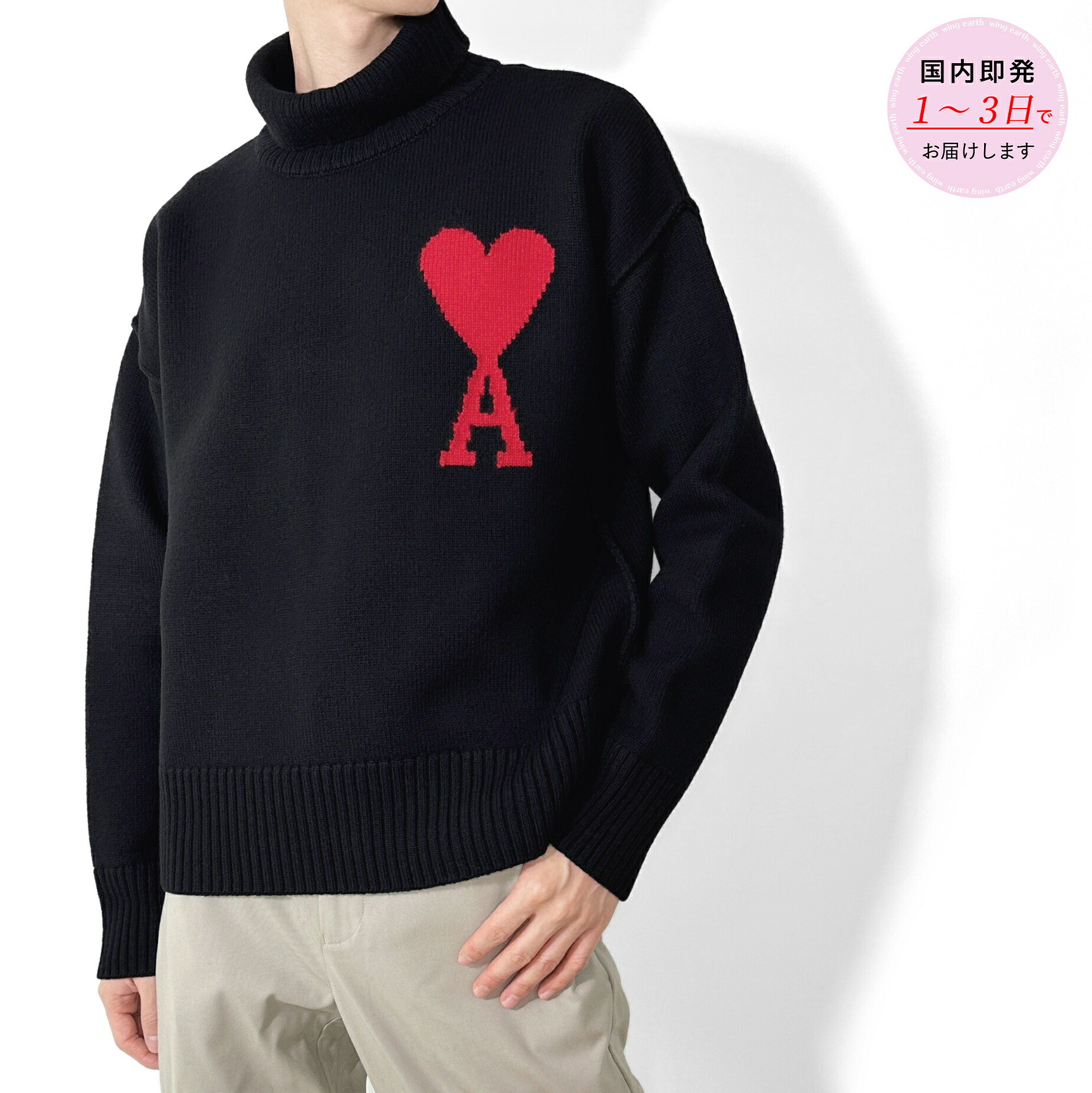 Ami Paris ニットセーター Ami AMI ニット ハート刺繍 男女兼用 ユニ