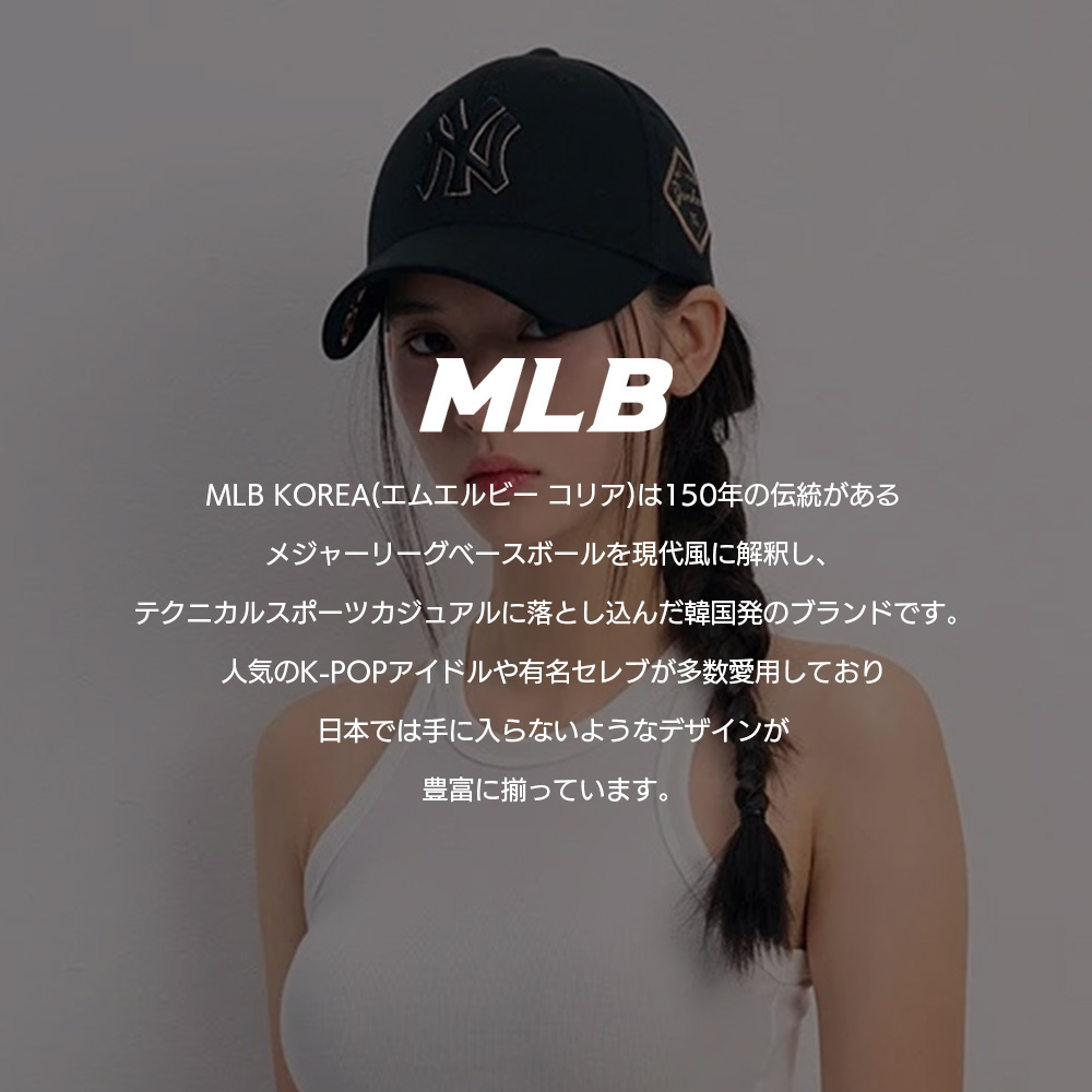 MLB KOREA 8501N キャップ 韓国ファッション MLB帽子 ベースボール