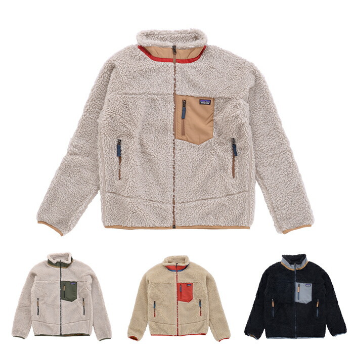 Patagonia パタゴニア K's Retro-X JKT キッズ レトロX ジャケット