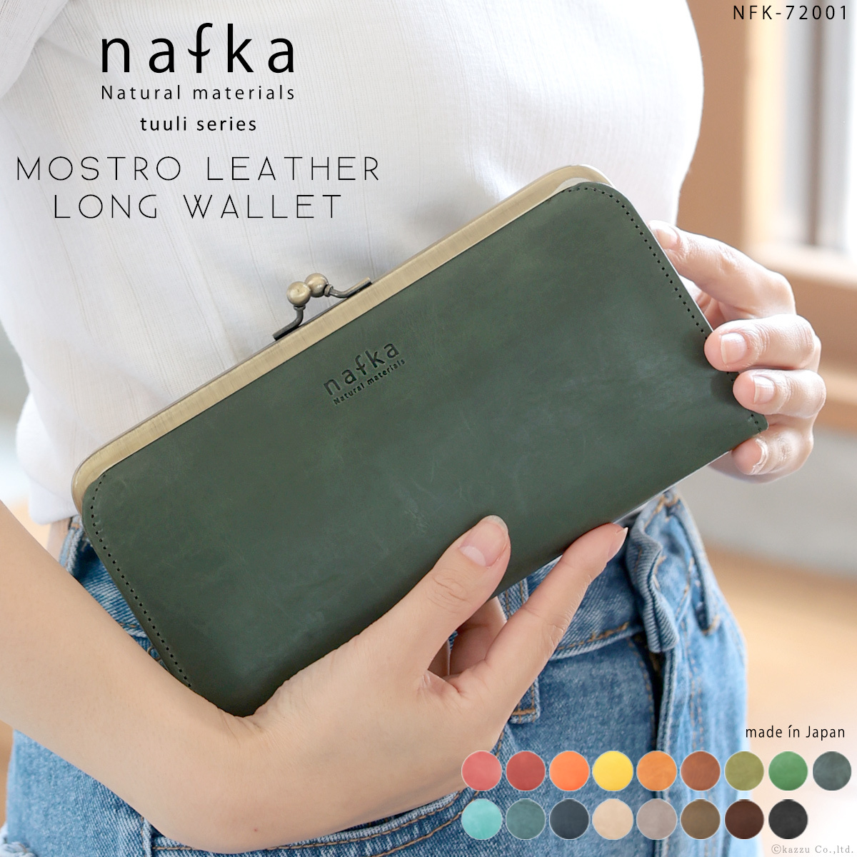 長財布 レディース ギャルソンタイプ がま口 本革 ロングウォレット