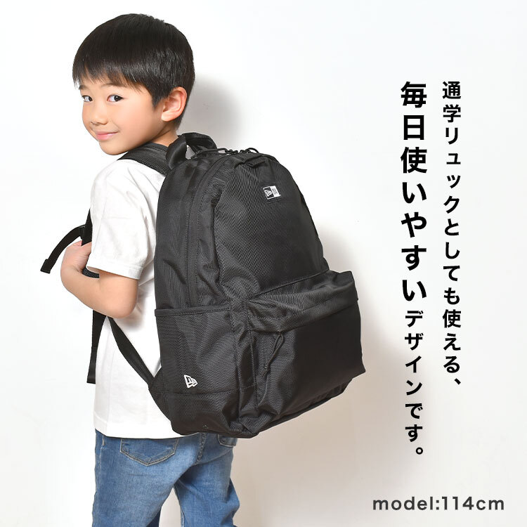 キッズ リュック ニューエラ NEWERA 男の子 子供 小学生 リュック