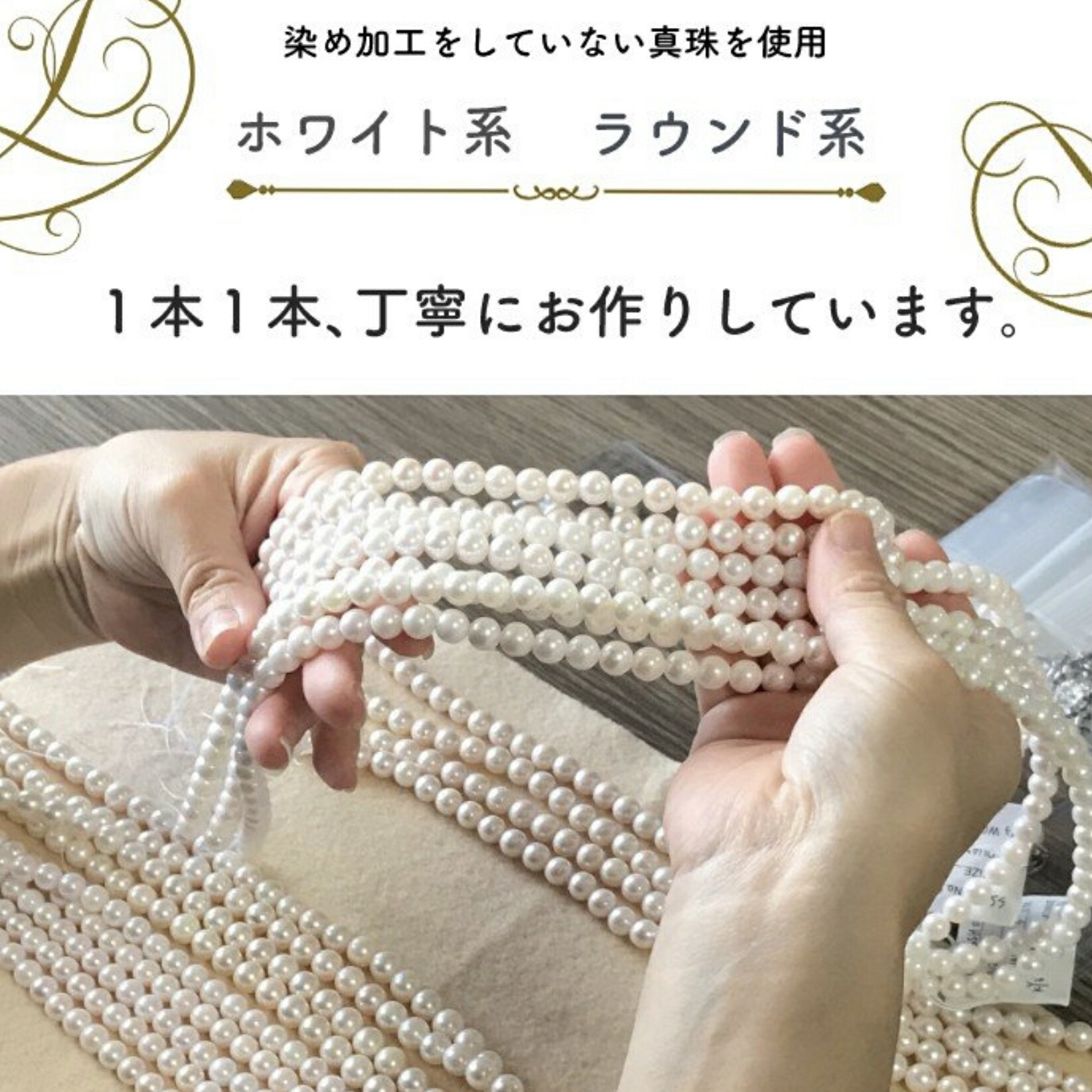 あす楽・即納】冠婚葬祭 パールネックレス 真珠ネックレス パール