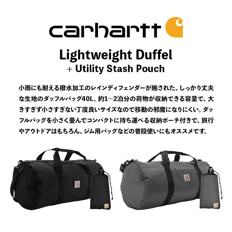 ボストンバッグ カーハート carhartt メンズ 撥水 大容量 軽量 40L