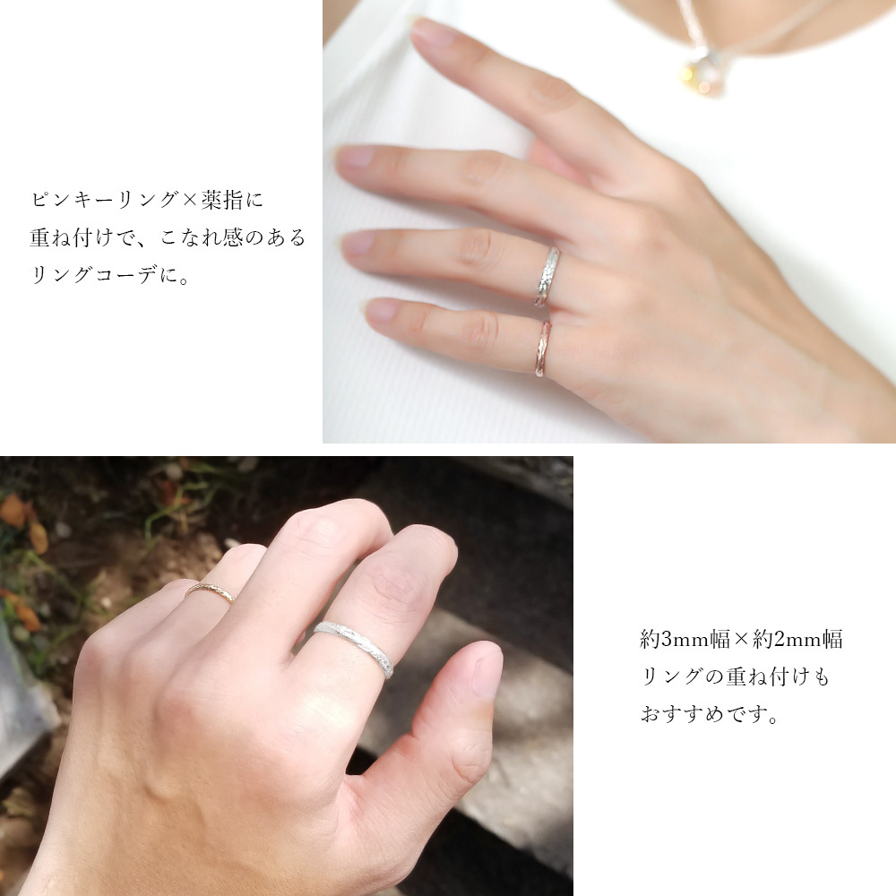 ハワイアンジュエリー リング ゴールド 刻印 無料 1号～19号 幅約3mm