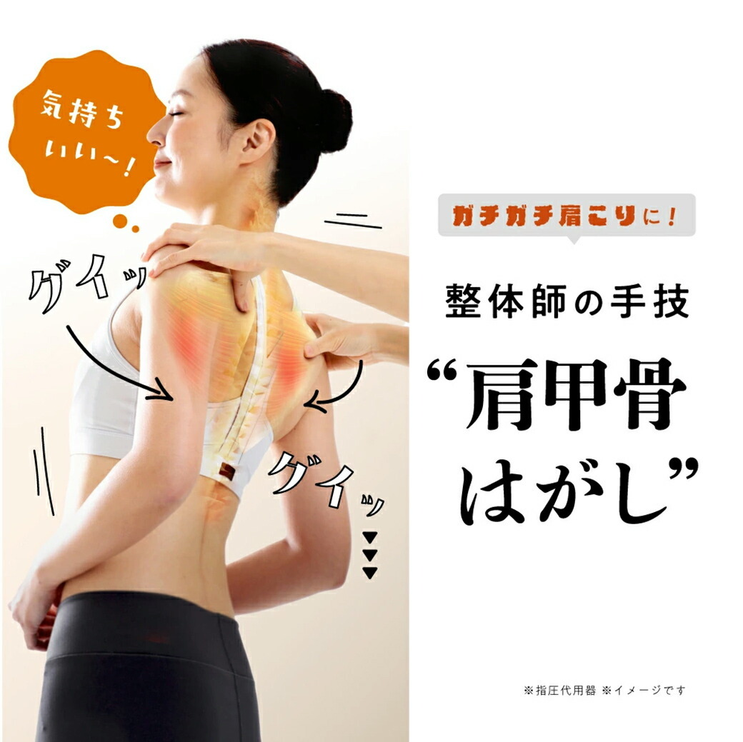 RAKUNA 肩甲骨はがしピロー 整体 マッサージ 肩甲骨はがし ピロー 背中