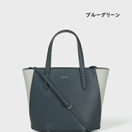送料無料】【ラッピング無料】ポールスミス Paul Smith トートバッグ