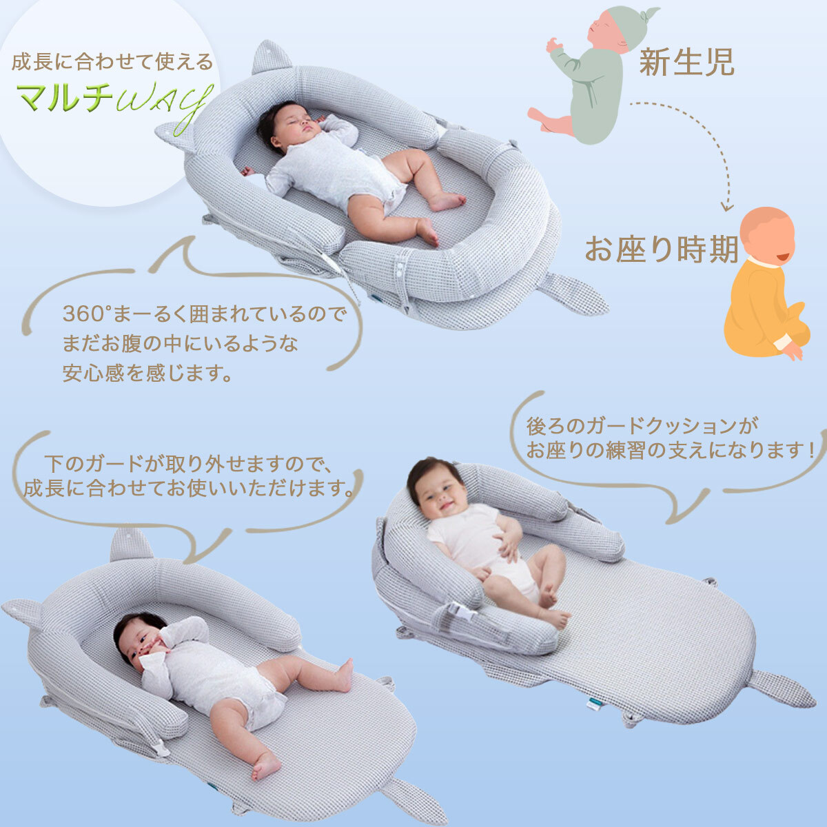 ねこ耳付き ベビーネスト ベッドインベッド 持ち運び 通気性がよい