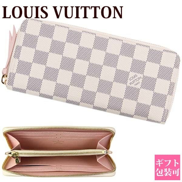 正規紙袋無料】ルイヴィトン 長財布 新品 レディース ラウンド