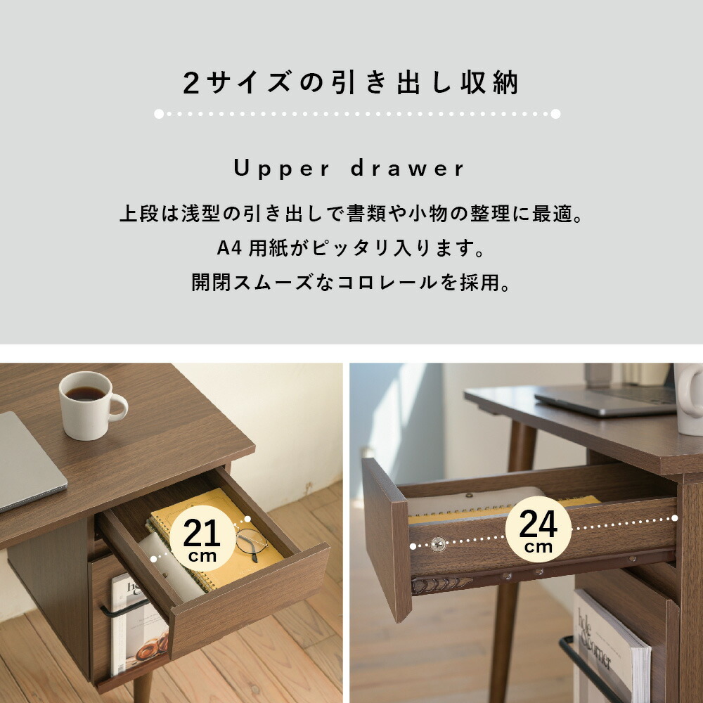 パソコンデスク コンパクト 木製デスク 北欧 おしゃれ pcデスク l字