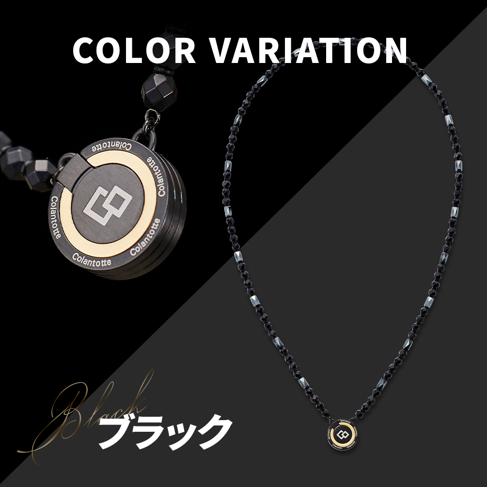 コラントッテ THEO ネックレス LUSSO - 【磁気ネックレスの通販 ほぐし