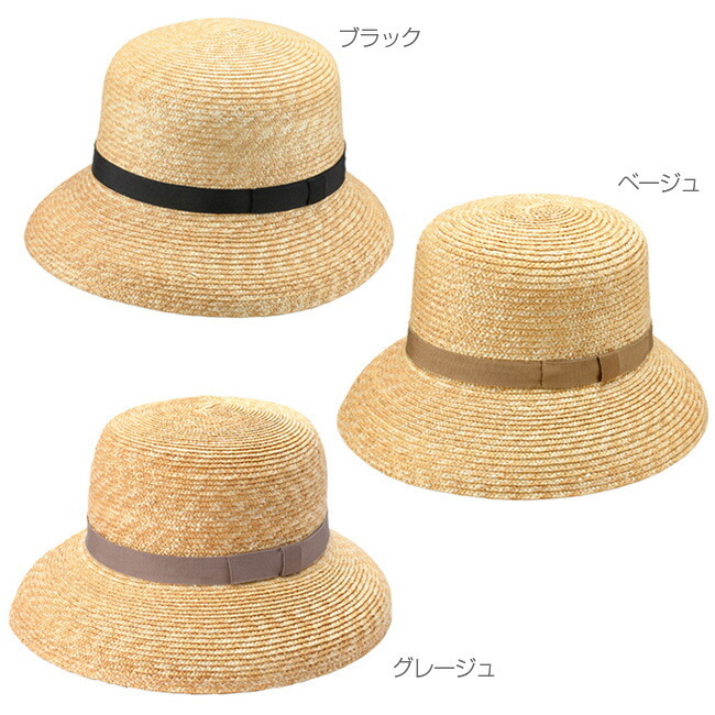 即納 田中帽子 カサブランカ ハット Casablanca UK-H042[つば広 麦わら