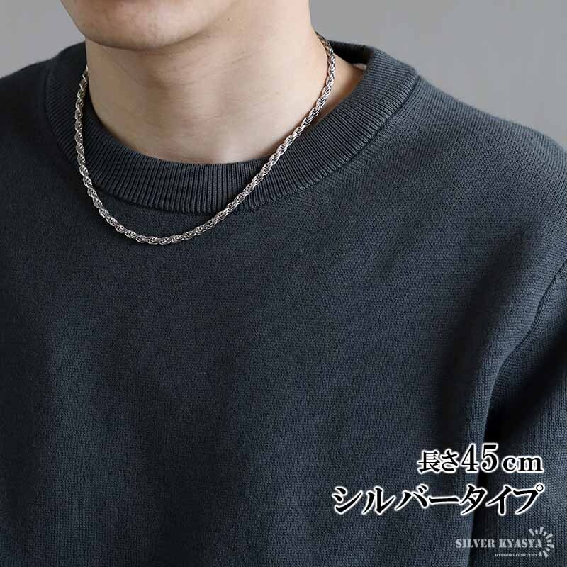 シルバー925 ロープチェーン ネックレス 幅3mm 燻し加工 silver 2