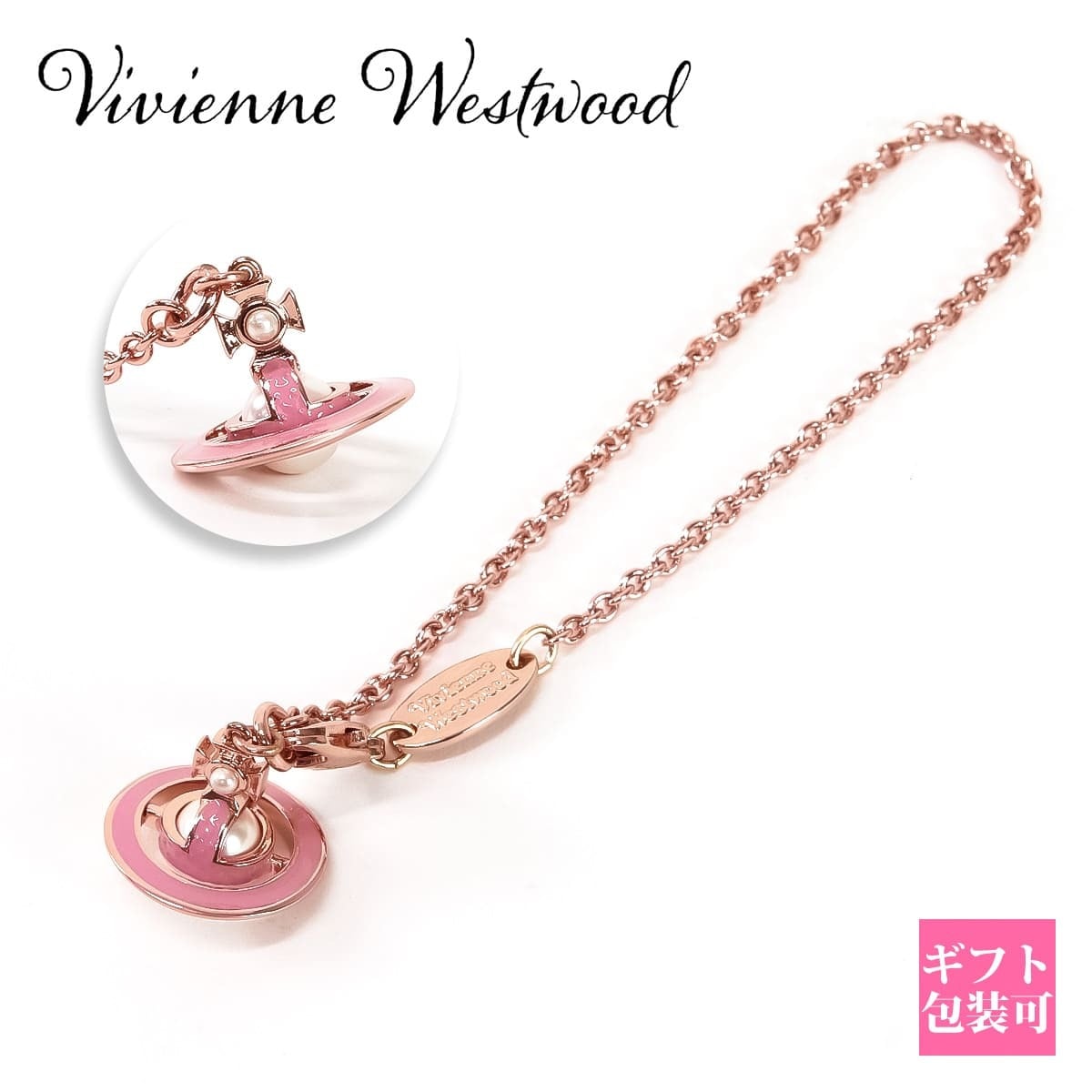 ヴィヴィアンウエストウッド ブレスレット レディース Vivienne