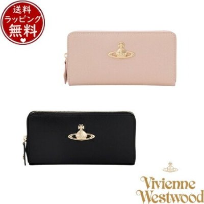 2026年版】ヴィヴィアン・ウエストウッド レディース長財布の