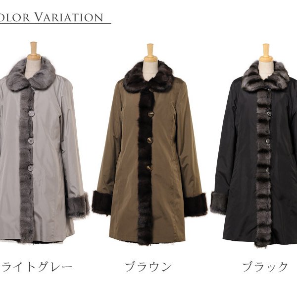 シルク 100％ ＆ ウィーゼル リバーシブル コート ロシアン リス