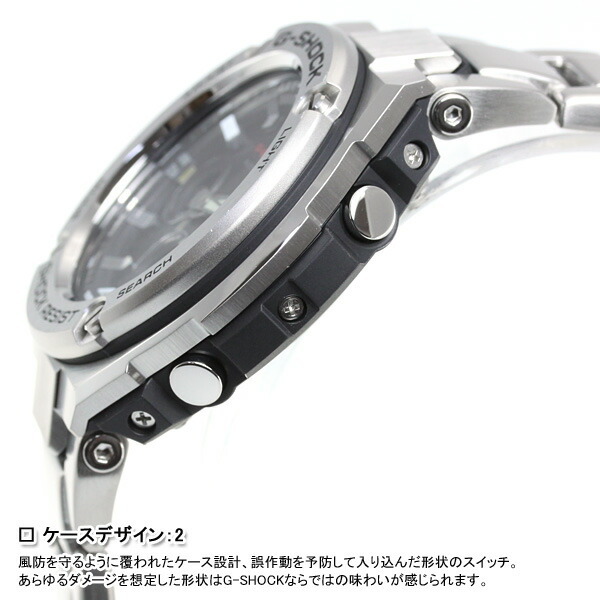 G-SHOCK 電波 ソーラー 電波時計 G-STEEL カシオ Gショック Gスチール