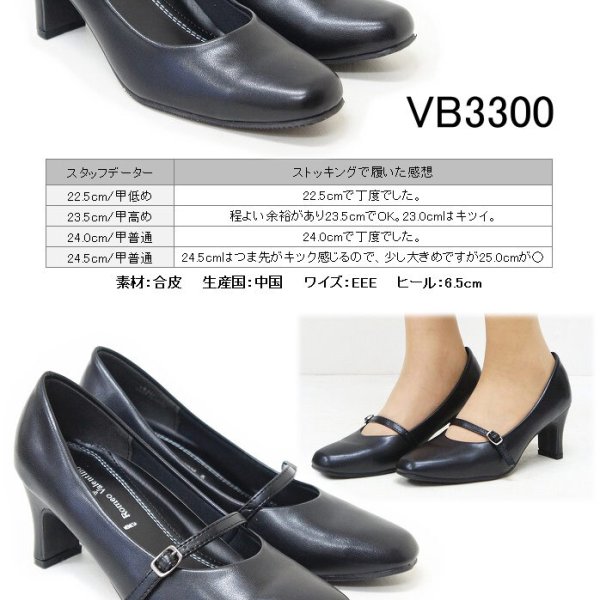 パンプス 結婚式 ローヒール フォーマル 黒 Pumps 痛くない リクルート