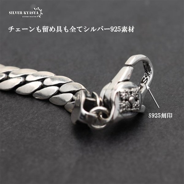 シルバー925 チェーンブレスレット 喜平 2面カット マイアミキューバン
