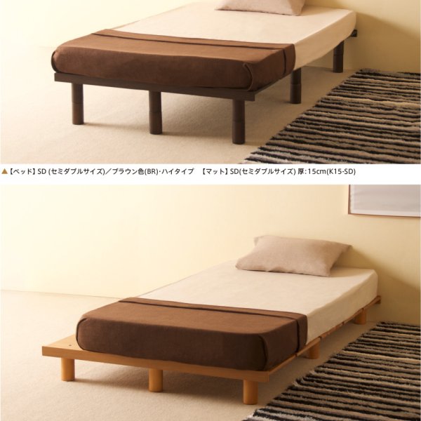 木製 ベッドフレーム 「Mjuk（ミューク） ヘッドレスタイプ 」 すのこ