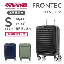 リモワ RIMOWA BOSSA NOVA スーツケース 84L キャリーバッグ キャリー