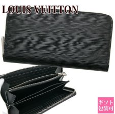 正規紙袋無料】ルイヴィトン 長財布 メンズ 新品 メンズ レディース