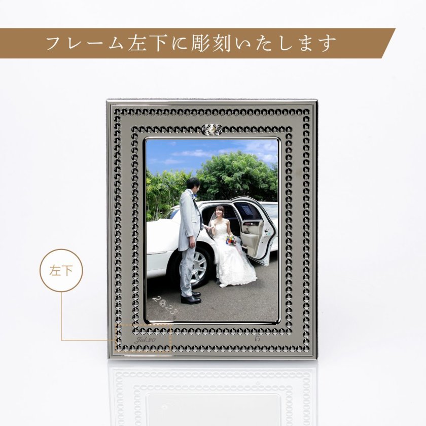 MIKIMOTO ミキモト Luxury Gift Collection フォトフレーム BPV-1013BF