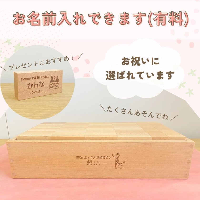 積み木 誕生日 ギフト 小さな大工さん 100ピース【直方体80個 立方体20